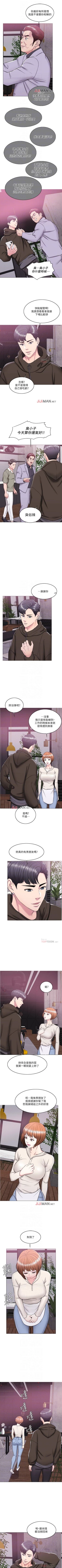 Page 63 of 【周一连载】湿身游泳课（作者：0510&TB Production） 第1~24话