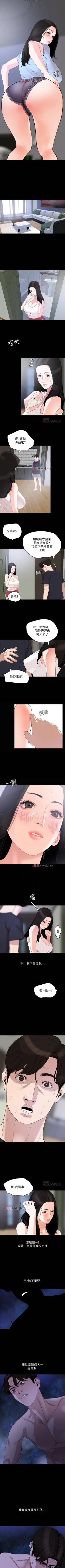 Page 92 of 【周一连载】与岳母同屋（作者: 橘皮&黑嘿嘿） 第1~18话