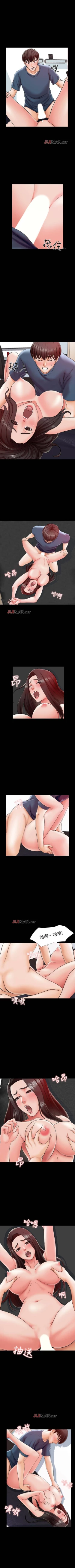 Page 119 of 【周一连载】家教老师（作者: CreamMedia） 第1~42话