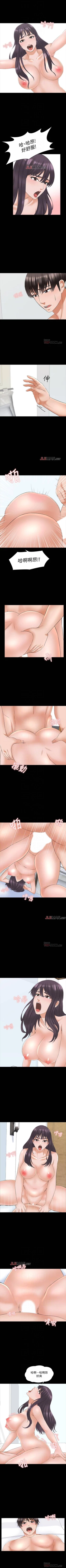 Page 265 of 【周一连载】家教老师（作者: CreamMedia） 第1~42话
