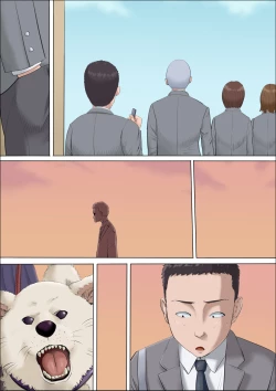 Page 110 of Aya Nee3