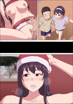 Page 147 of Aya Nee3