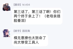 Page 107 of Naka Made Aishite | 里面也请好好疼爱