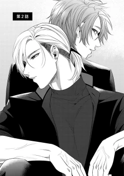 Page 36 of Omae no Inu ni Naritai | 想做你的狗 Ch. 1-2