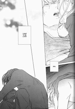 Page 26 of Shiki/Fuyu