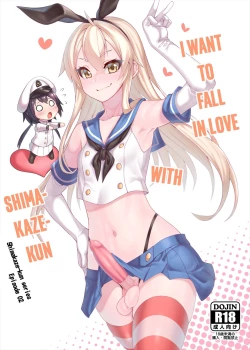 Page 1 of Shimakaze-kun demo Koigashitai