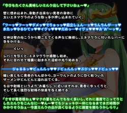 Page 10 of Yuusha Sakusei Rakugakishuu 2