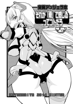 Page 1 of Sore ga `hone' de kanjiru tte kotodaro