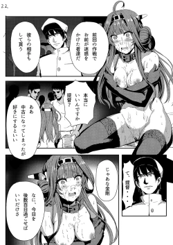 Page 23 of Kongou wa Soredemo Teitoku to Issho ni Itai