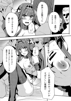 Page 7 of Kongou wa Soredemo Teitoku to Issho ni Itai