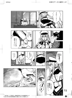 Page 15 of Rape sare Odosare Kyozetsu sare Soshite Graf wa…