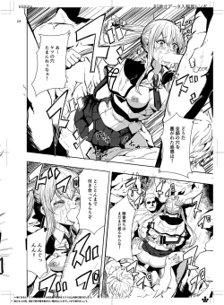 Page 26 of Rape sare Odosare Kyozetsu sare Soshite Graf wa…