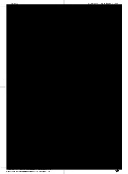 Page 31 of Rape sare Odosare Kyozetsu sare Soshite Graf wa…