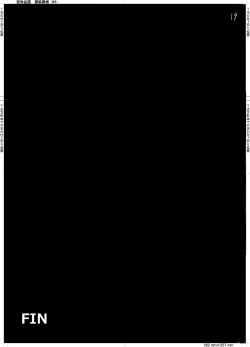 Page 21 of Clarisse no Sonzaikachi