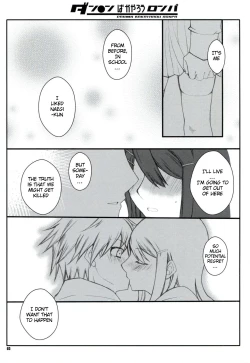 Page 3 of DAN●●N BAKAYAROU RONPA