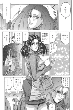 Page 37 of Haha Naru Kanin