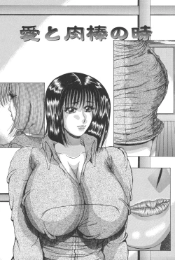 Page 83 of Haha Naru Kanin