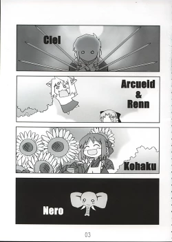 Page 3 of Tsukihime no Hon