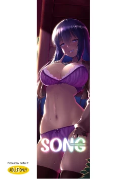 Page 30 of Song One Night Lover