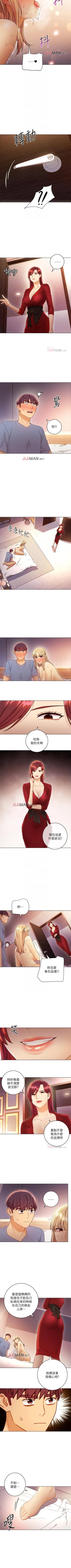 Page 267 of 【周二连载】继母的朋友们（作者：Red-A&頸枕） 第1~44话