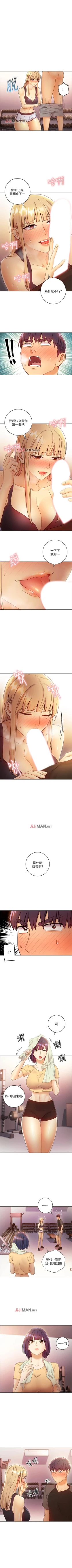 Page 296 of 【周二连载】继母的朋友们（作者：Red-A&頸枕） 第1~44话