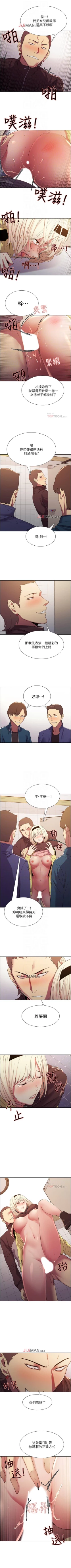 Page 104 of 【周二连载】室友招募中（作者：Serious） 第1~15话