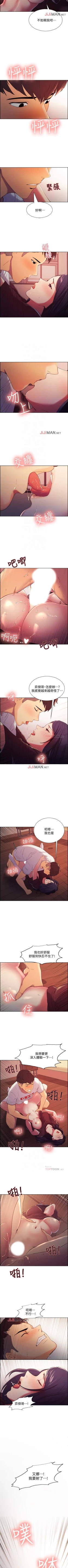 Page 28 of 【周二连载】室友招募中（作者：Serious） 第1~15话