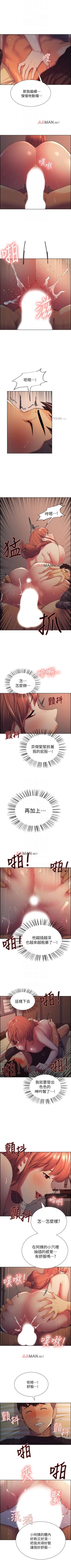 Page 75 of 【周二连载】室友招募中（作者：Serious） 第1~15话