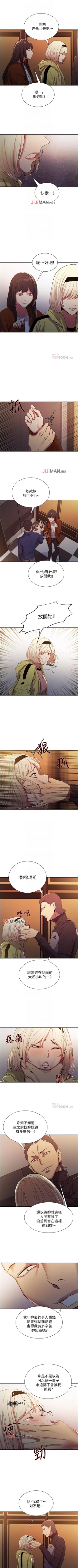 Page 95 of 【周二连载】室友招募中（作者：Serious） 第1~15话