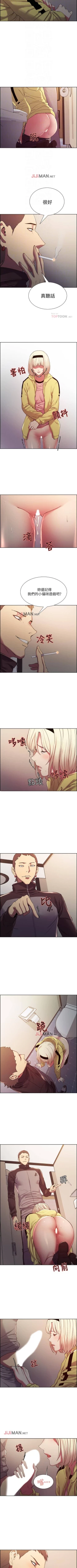 Page 98 of 【周二连载】室友招募中（作者：Serious） 第1~15话