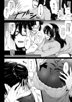 Page 7 of Maid Kanojo to Toshishita Kareshi