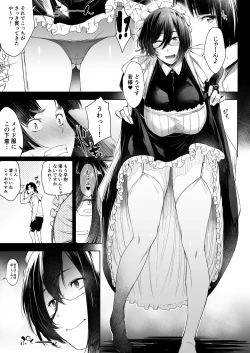 Page 8 of Maid Kanojo to Toshishita Kareshi