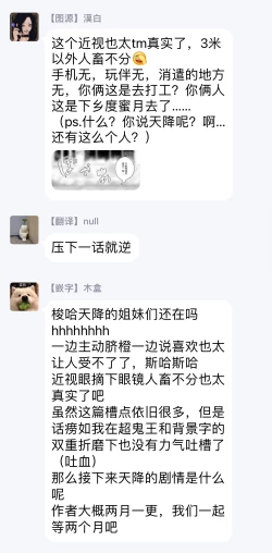 Page 98 of Omae ni Zettai Ienai Koto | 绝对无法对你说的事 1-3