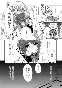 Page 141 of Nureta Tsubasa