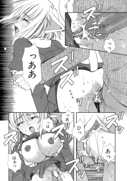 Page 19 of Nureta Tsubasa