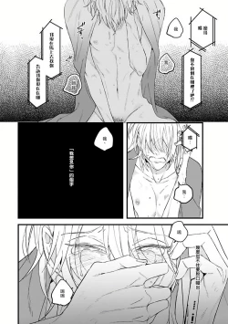 Page 113 of Pink Neon Spending 1-3