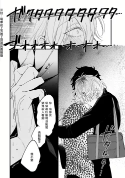 Page 54 of Pink Neon Spending 1-3