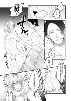 Page 92 of Pink Neon Spending 1-3