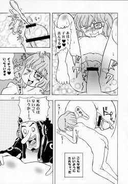 Page 16 of Budou Ichi Bou 100 Man Berry