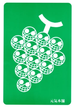 Page 26 of Budou Ichi Bou 100 Man Berry