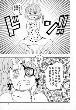 Page 4 of Budou Ichi Bou 100 Man Berry