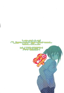 Page 16 of Nijigaku no Oshi ga Kimaranai Anata-chan! +