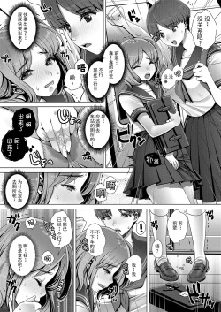 Page 11 of DECHAU 3.0