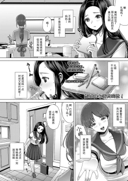 Page 18 of DECHAU 3.0