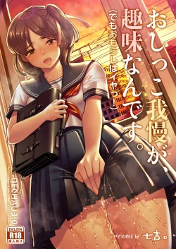 Page 2 of DECHAU 3.0