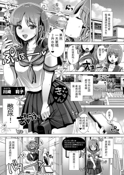 Page 5 of DECHAU 3.0