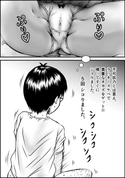 Page 7 of Muboubi na Fuuka-san