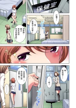 Page 60 of Zetsumetsu Kigu Danshi ~ Boku no Kokan ga Nerawa reru Wake | 瀕臨絕種的男子～所有人都在覬覦我的小弟弟 Ch.1-5