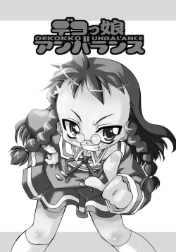 Page 3 of Dekkoko Unbalance