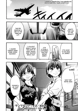 Page 191 of Shining Musume. 1. First Shining